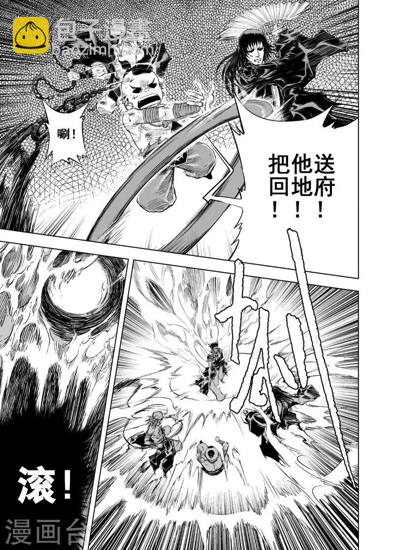 第26话 故人19