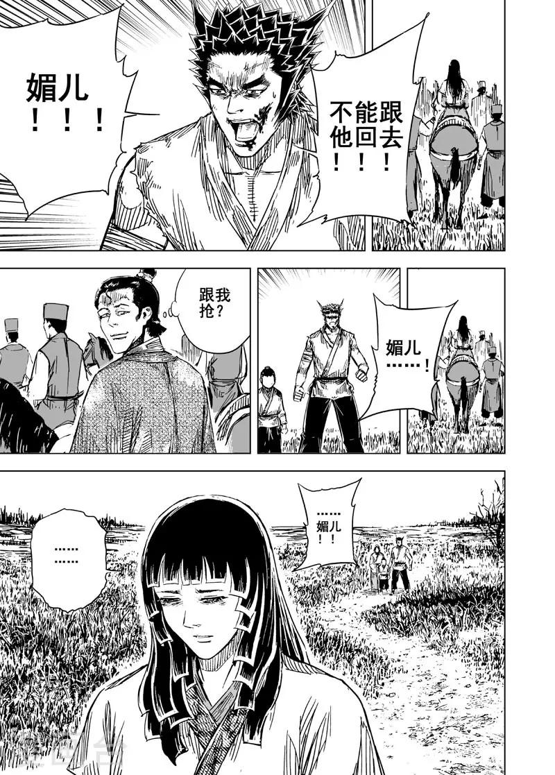 第130话 声音313