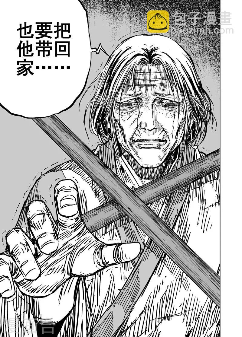 第137话 刑场318