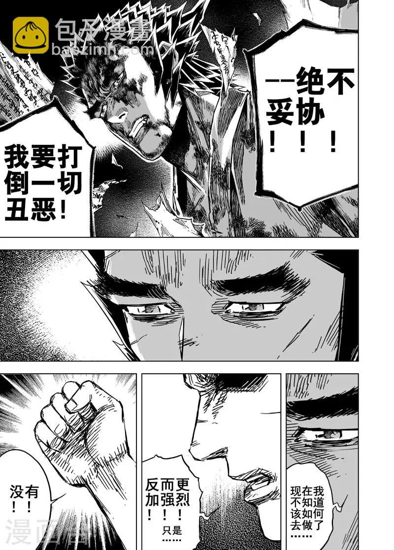 第148话 离别411