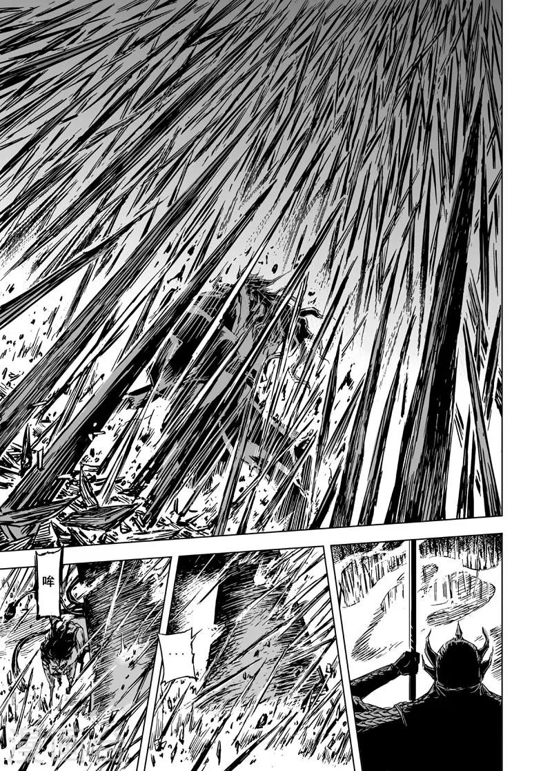 第54话 泰恒26