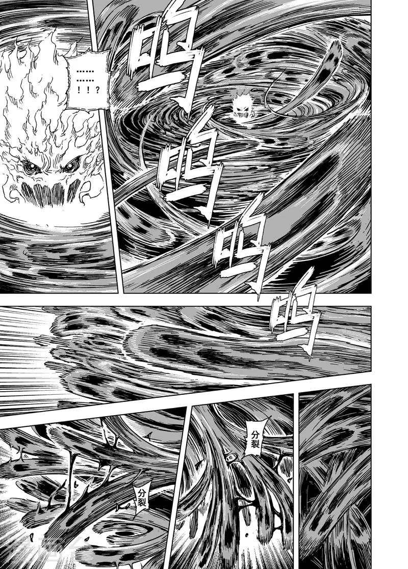 第88话 光与暗114