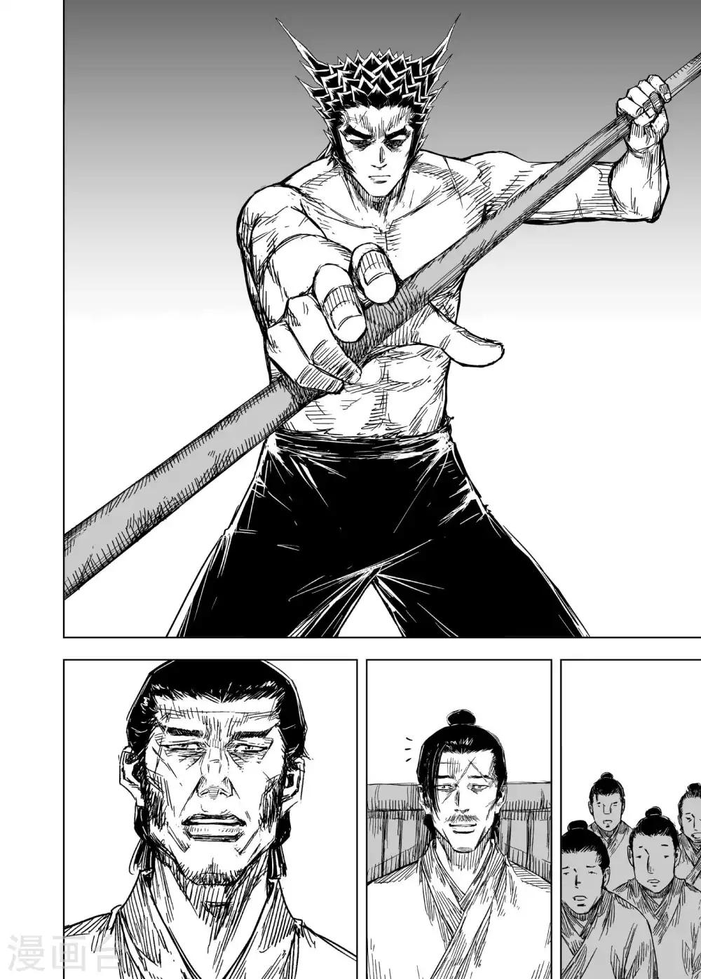 第168话 尘隐寺17