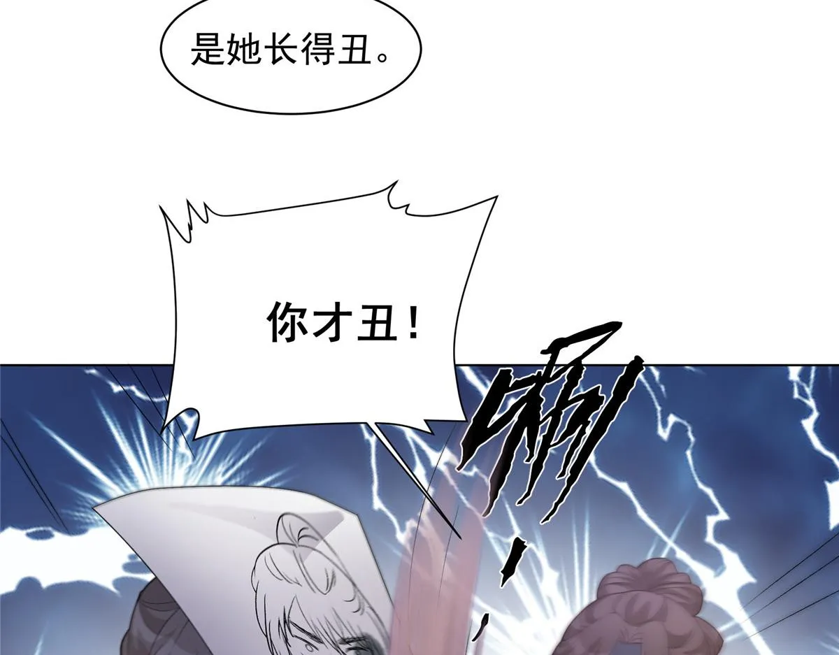 51 真相84