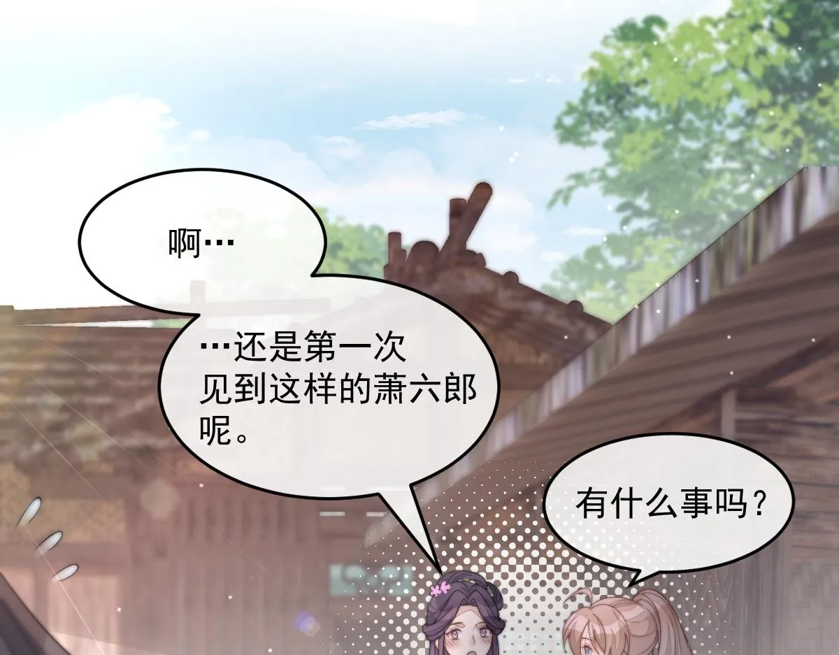 56 她不稀罕！23