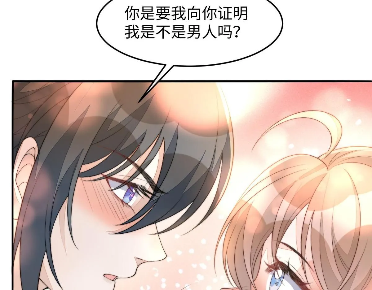 75 娇娇想去京城！65