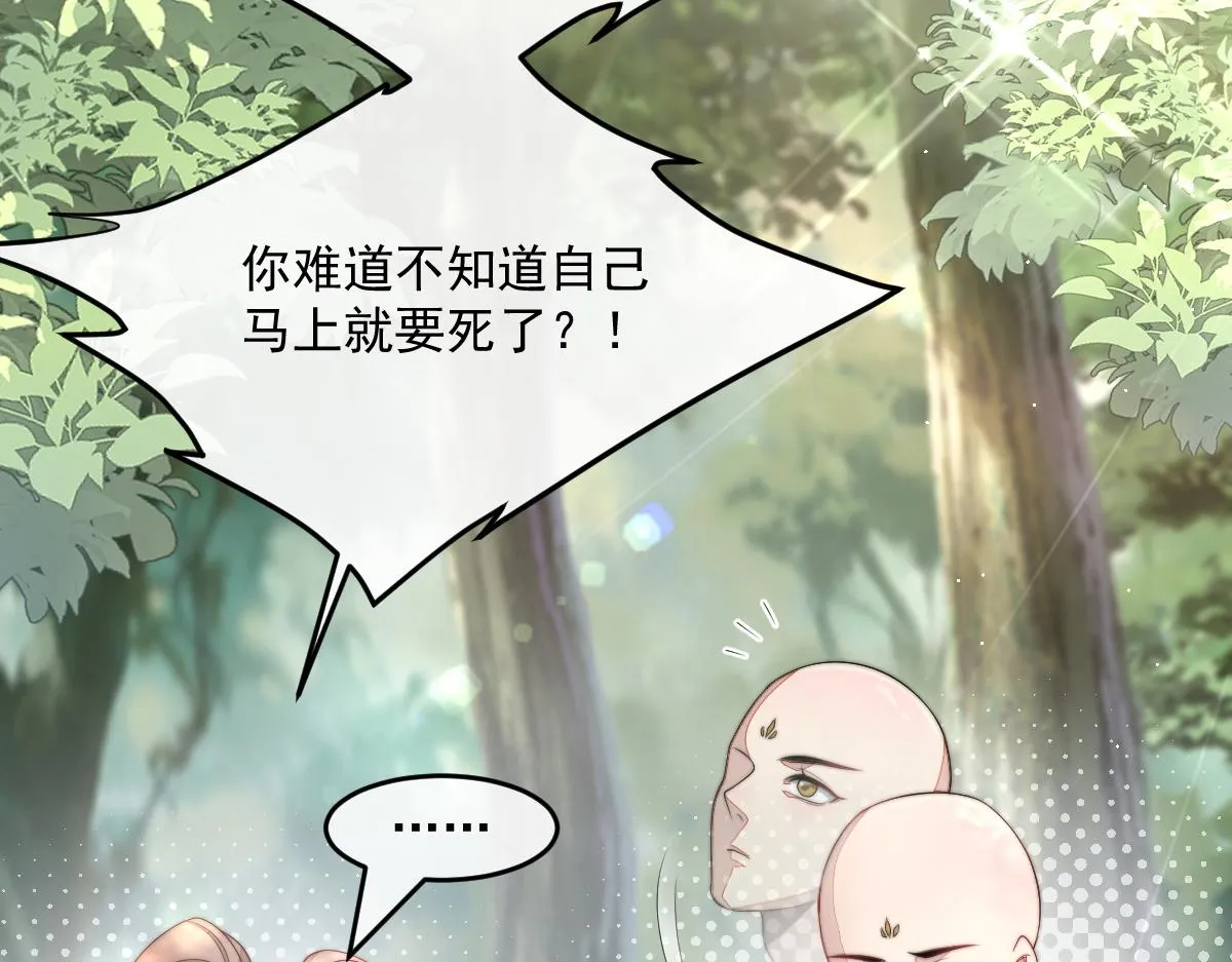 57 奇葩和尚136