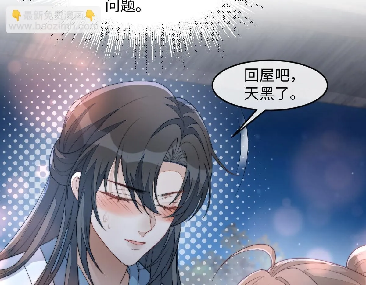 75 娇娇想去京城！19