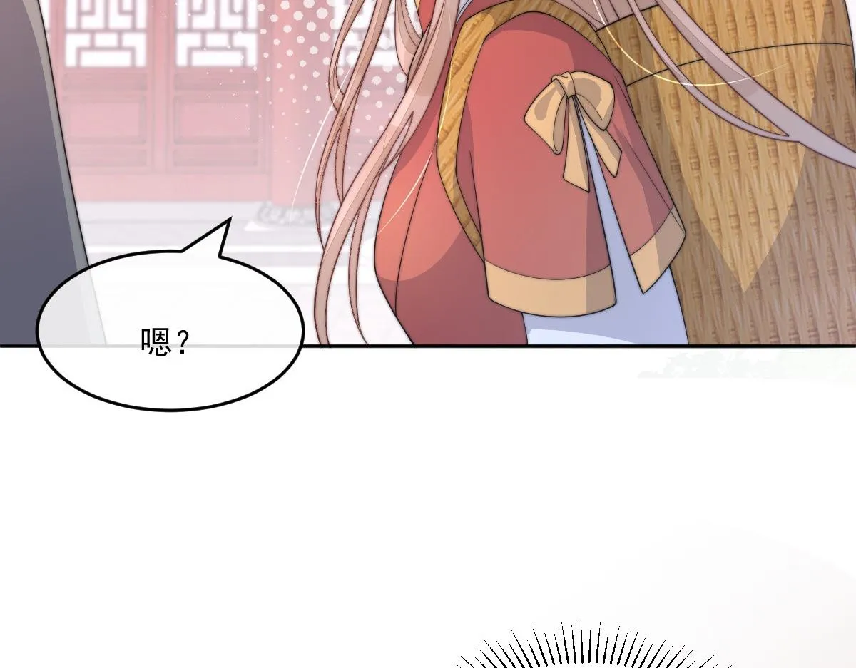 50 好心当成驴肝肺58