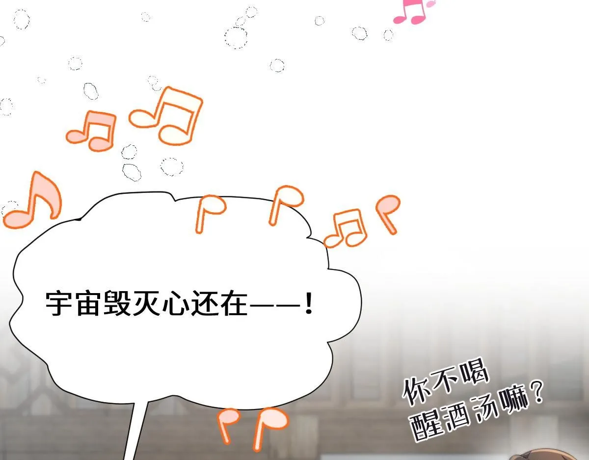 75 娇娇想去京城！106
