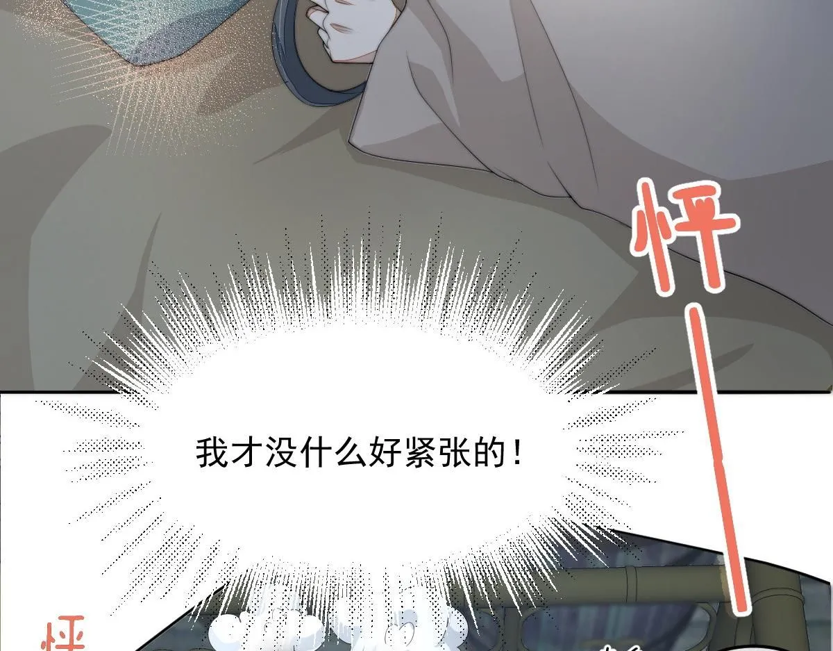 59 坏姐夫的阴谋70