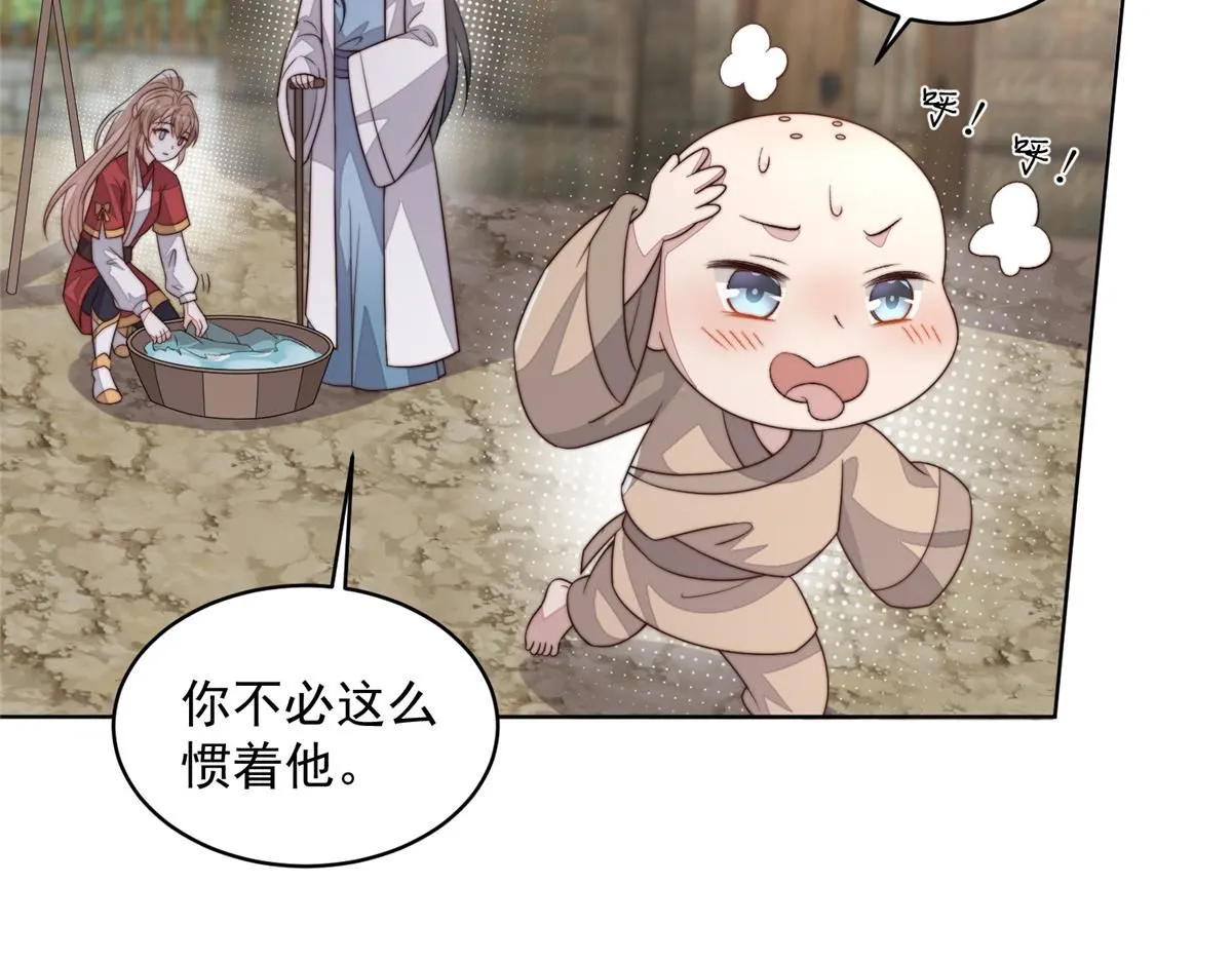 58 情难自抑117