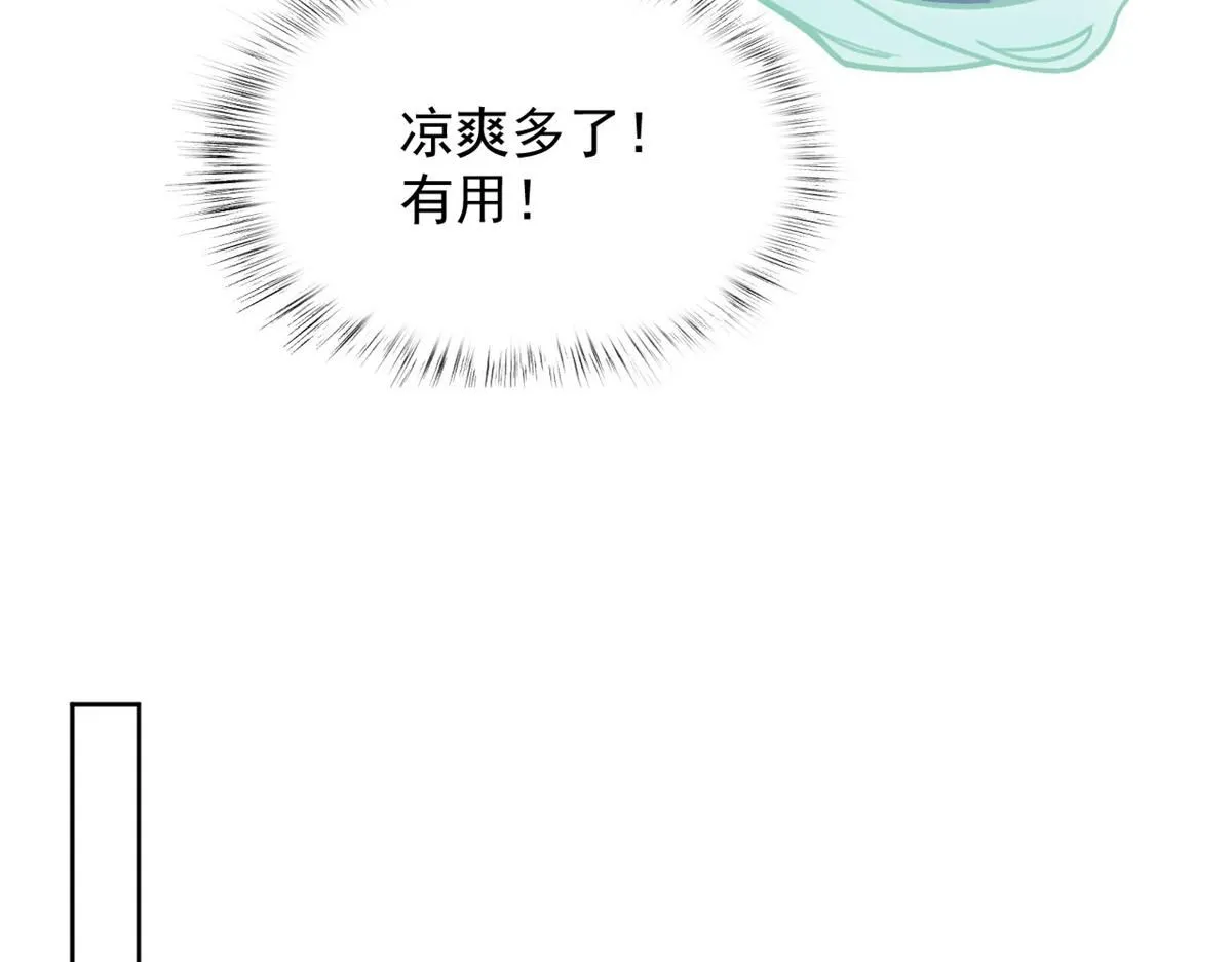 74 开山初见成果17