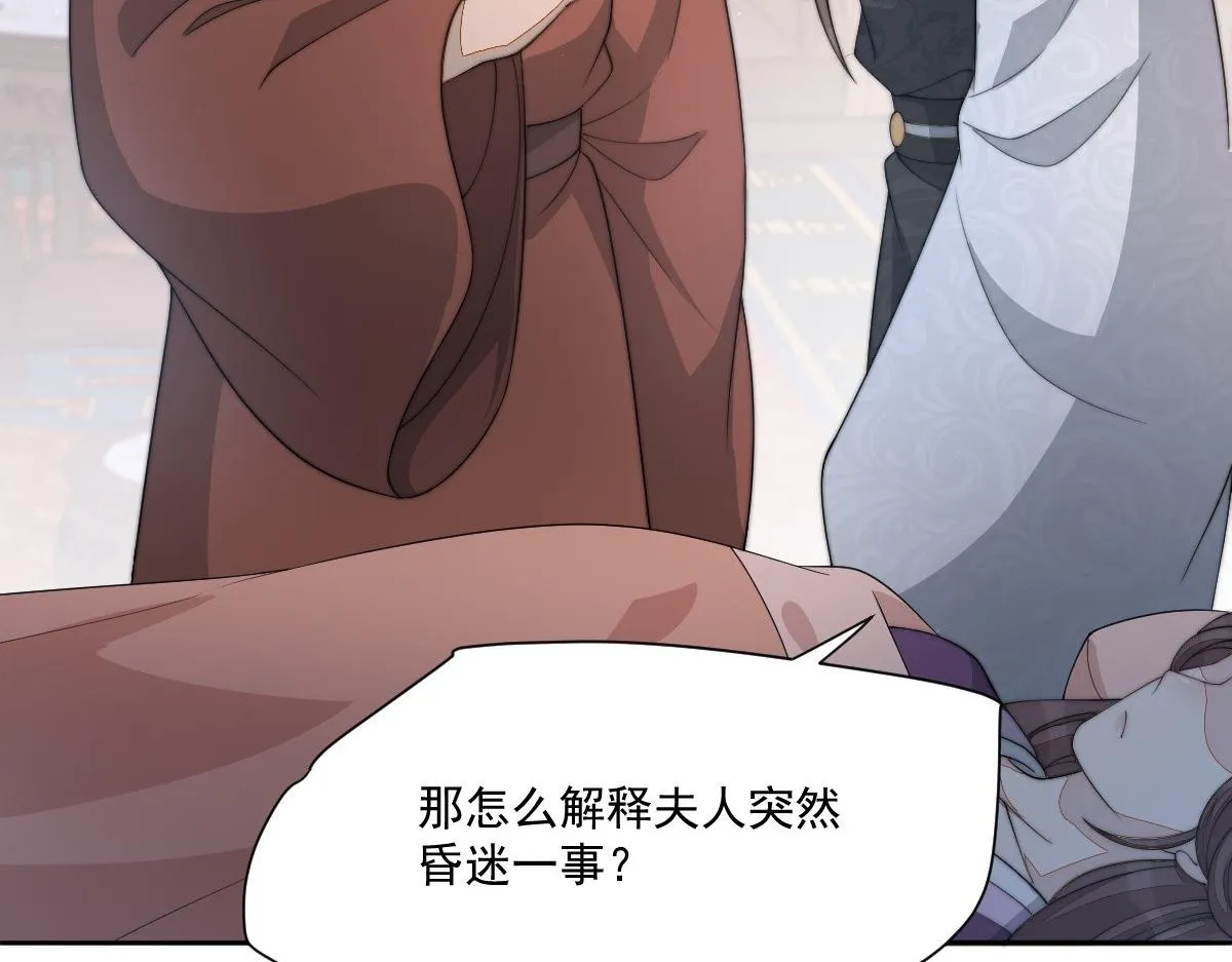 50 好心当成驴肝肺13
