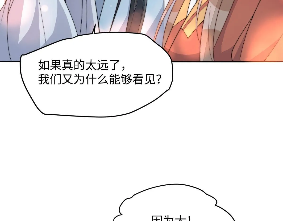75 娇娇想去京城！30