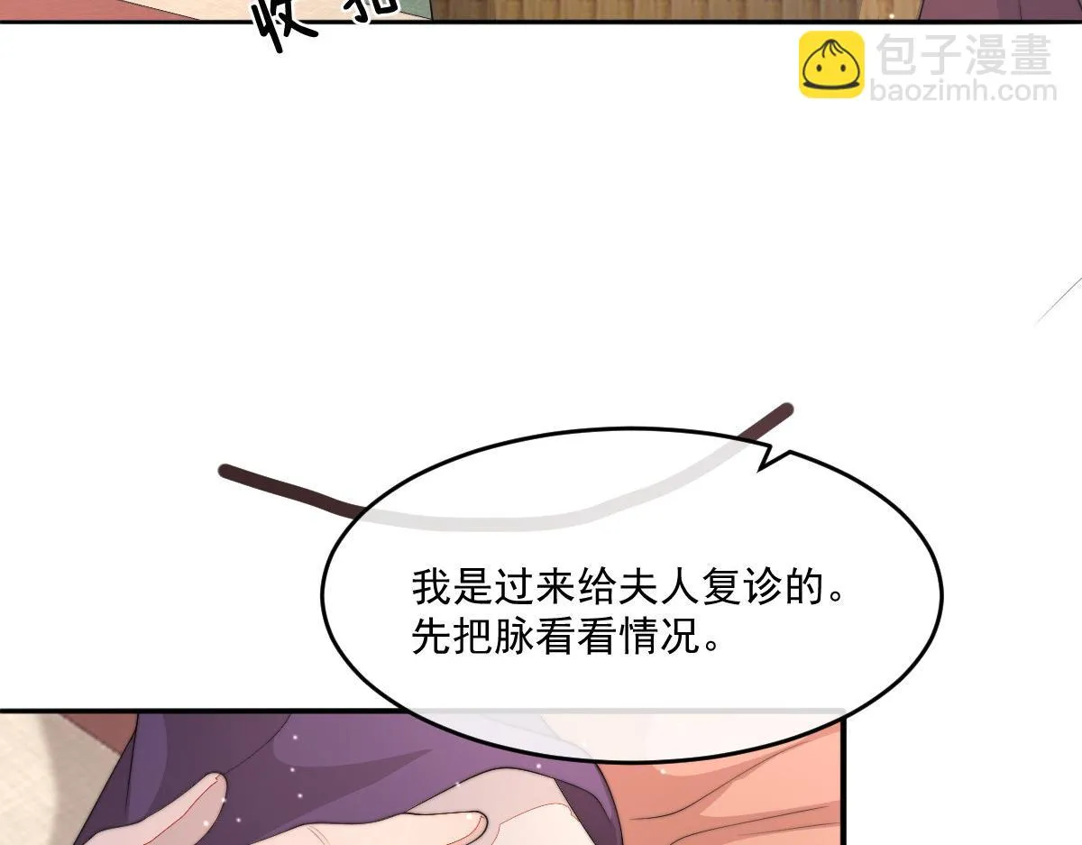 50 好心当成驴肝肺142