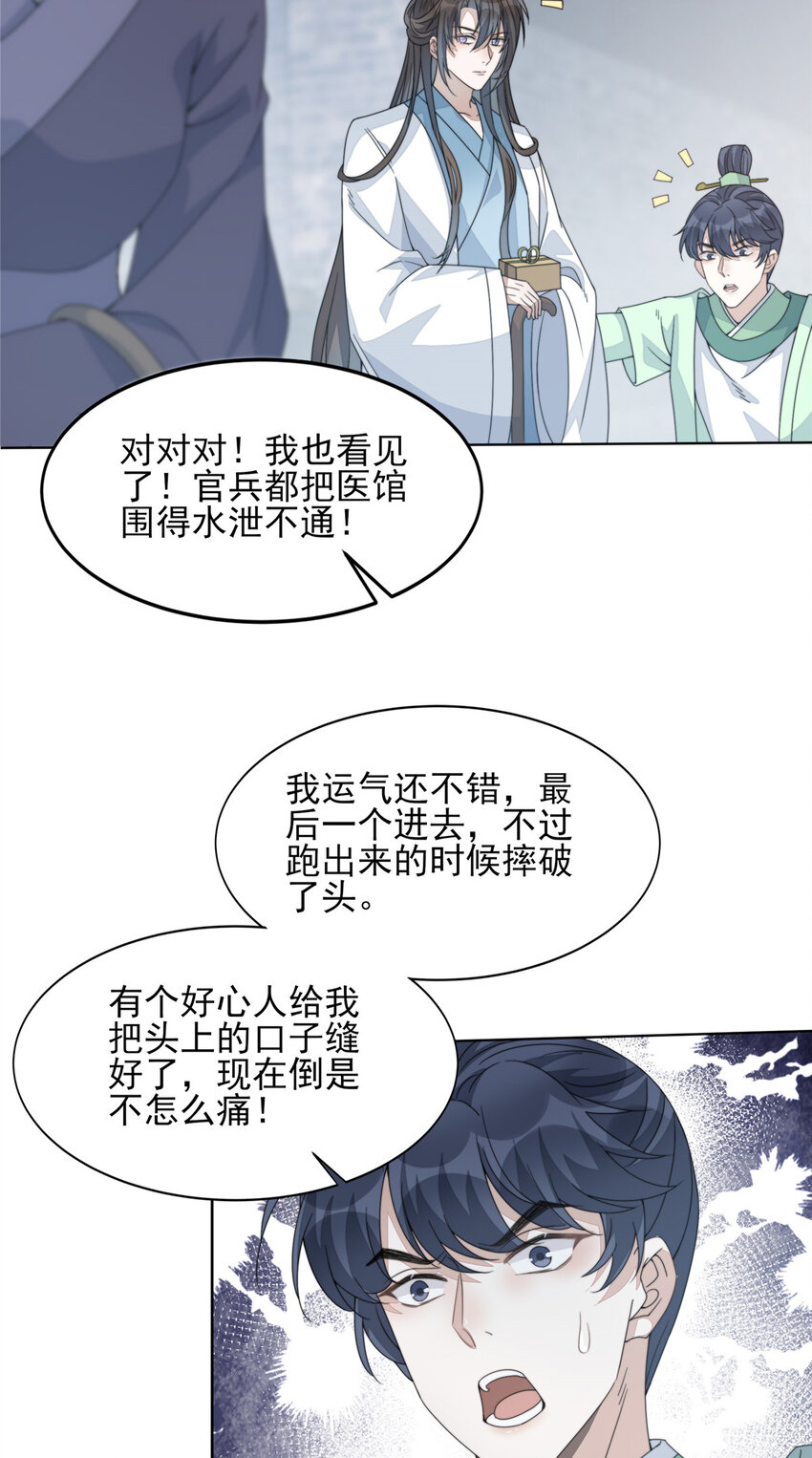 05 0543