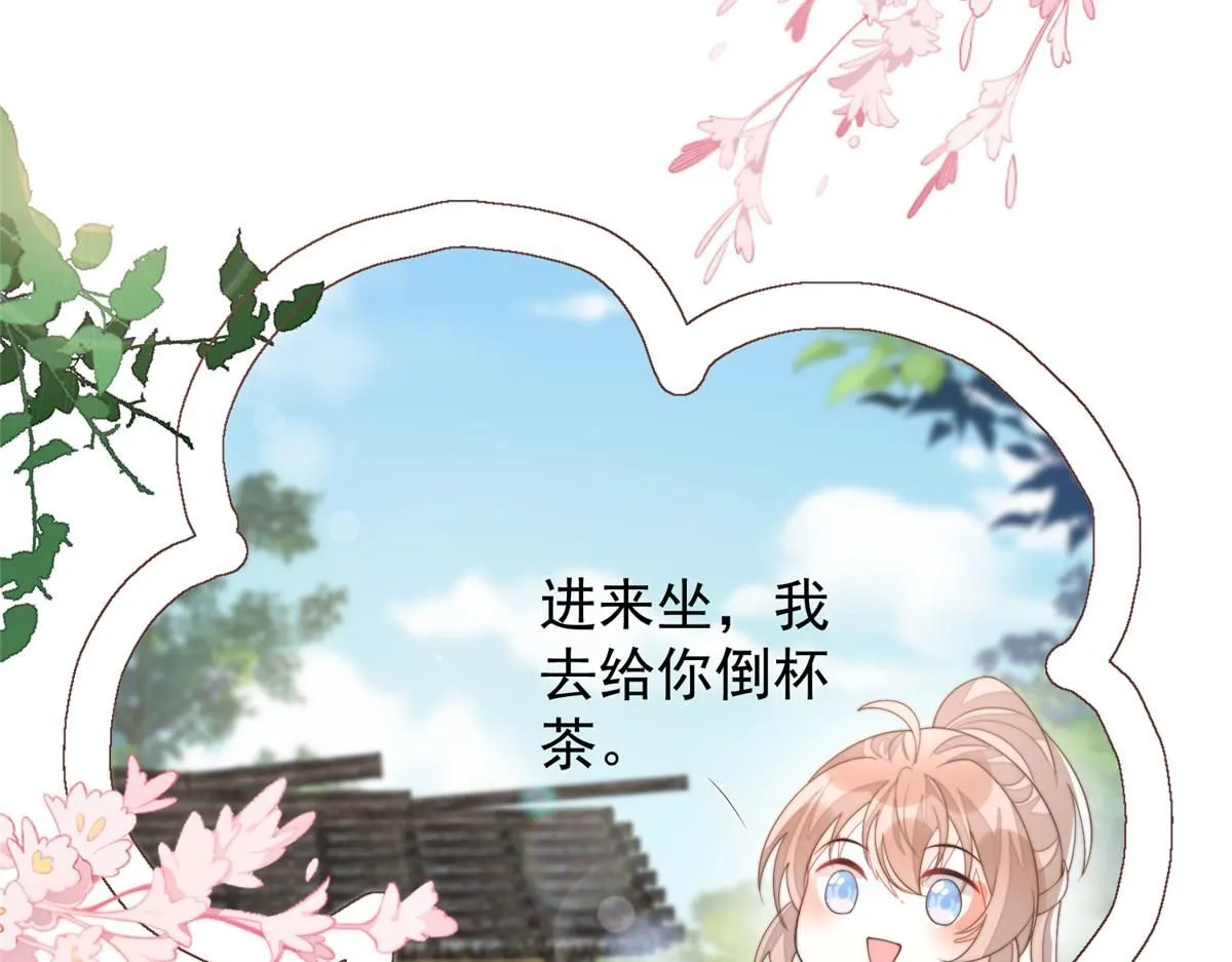 60 你在哭？127