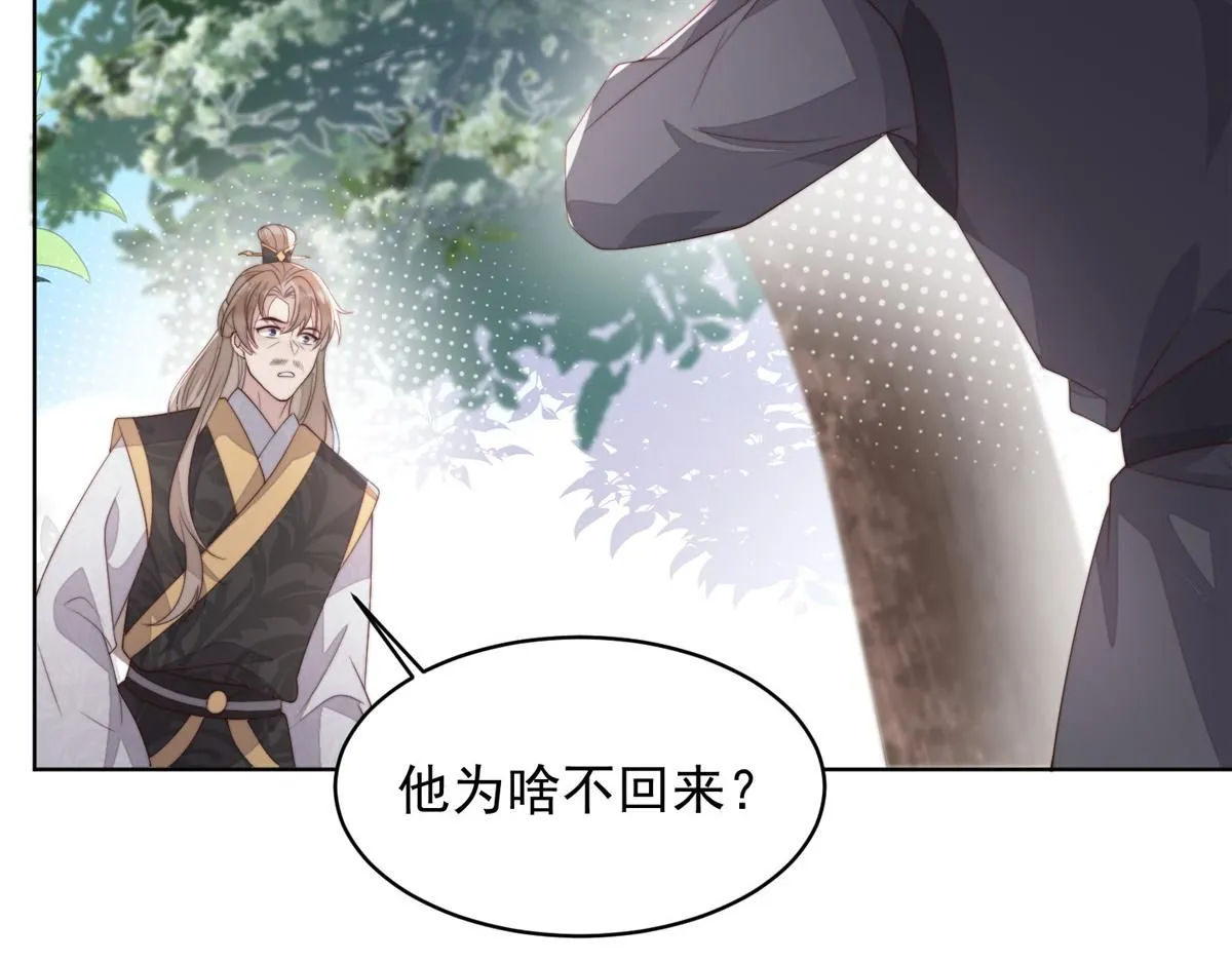 61 胎记的真相53