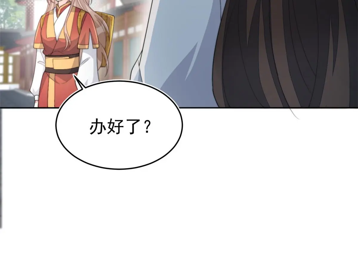 78 太子妃95