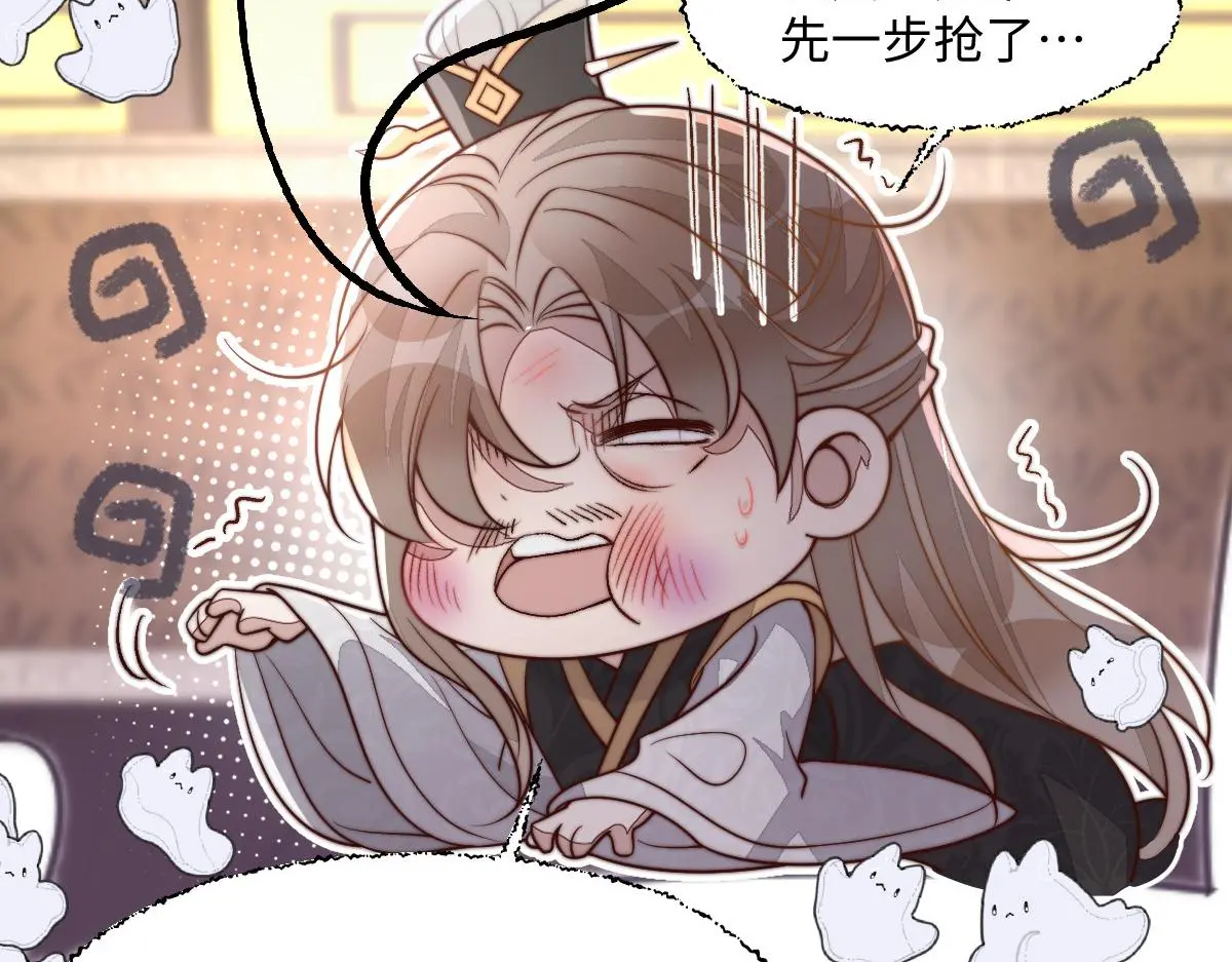 76 国子监名额花落谁家？9