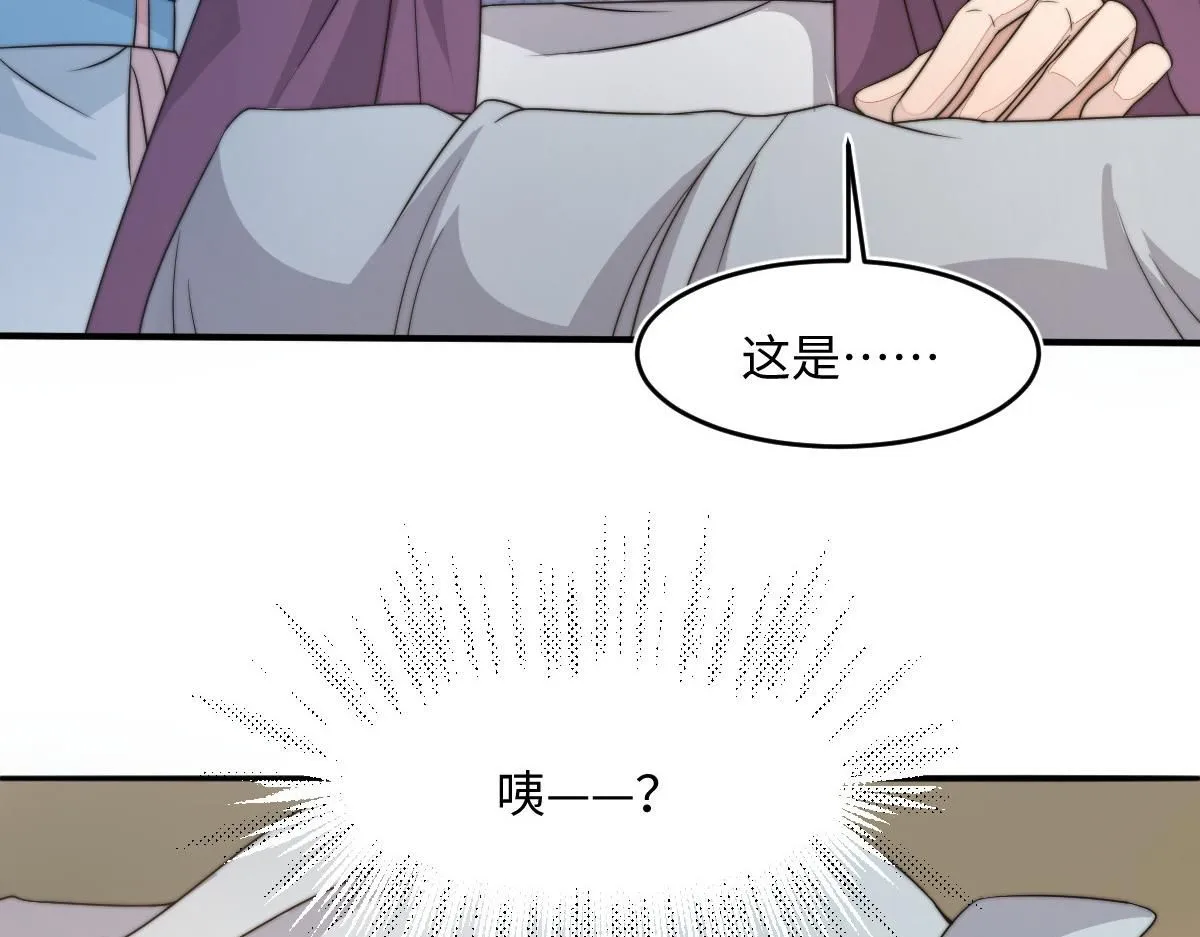66 隐藏土豪59