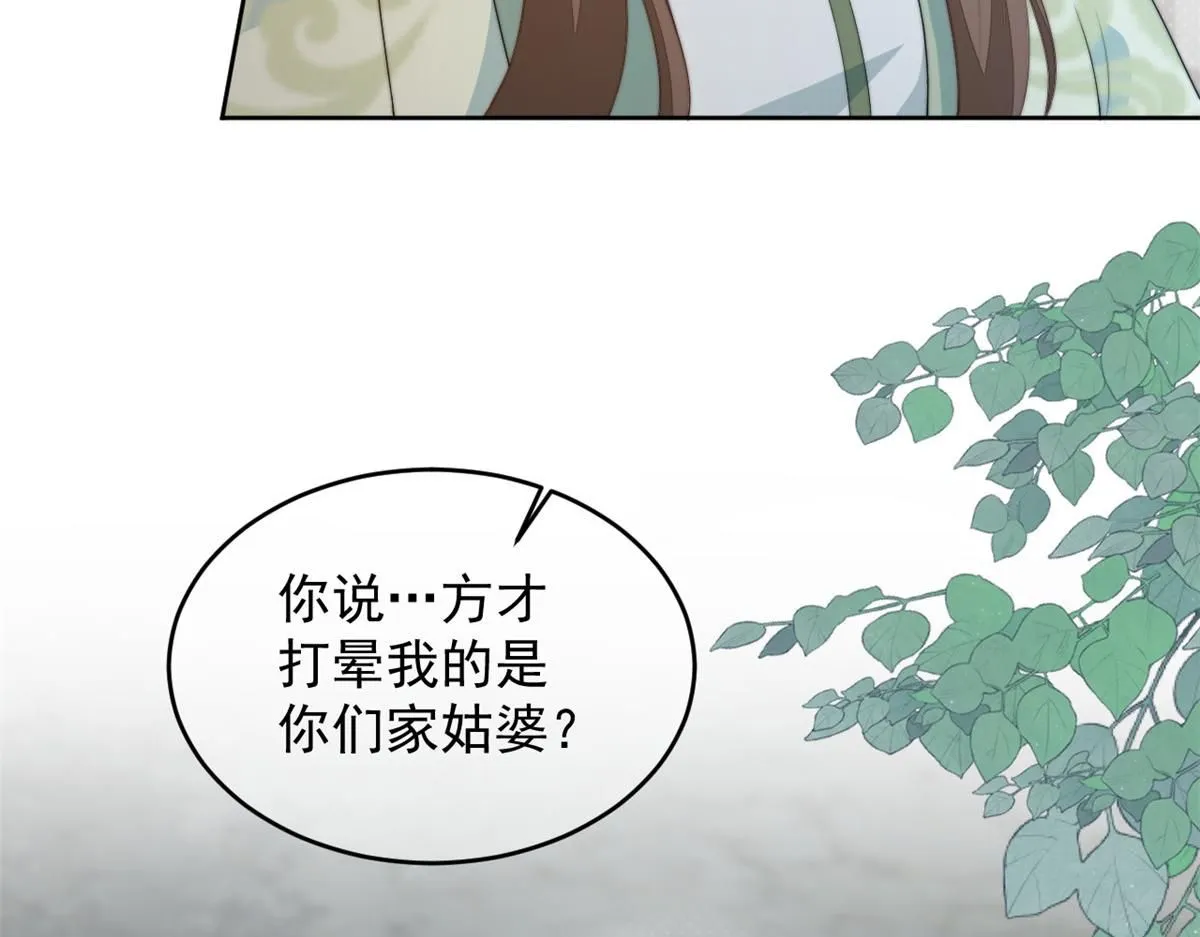 71 庄玉恒的秘密134