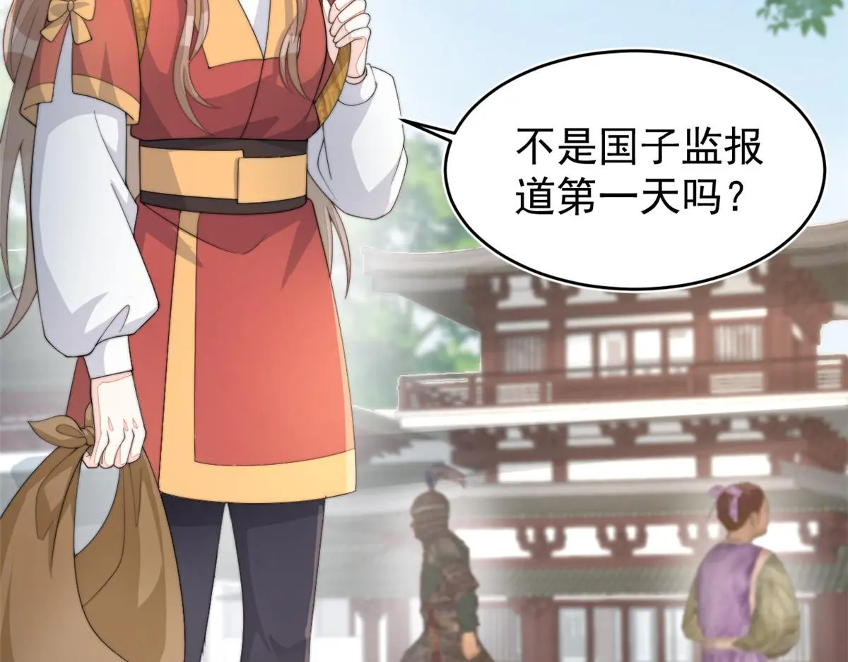 78 太子妃92