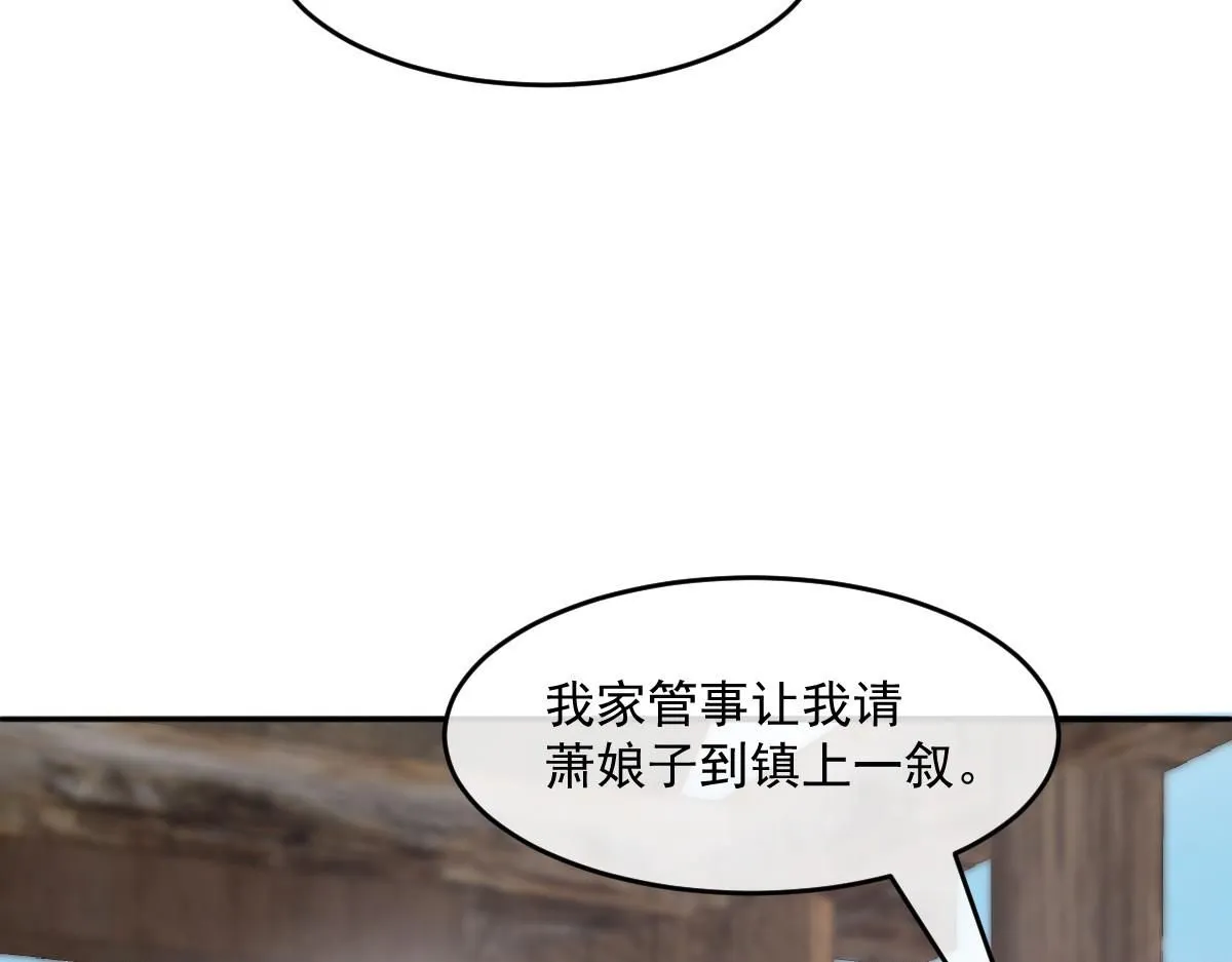 63 找上门的地头蛇110
