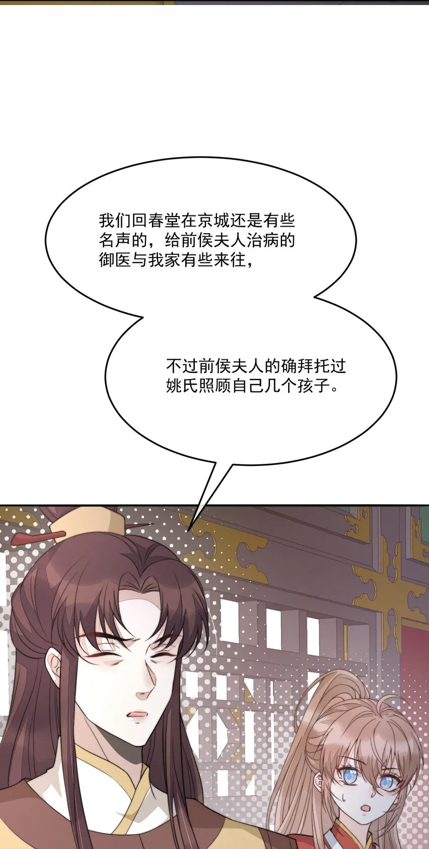 47 一鸣惊人16
