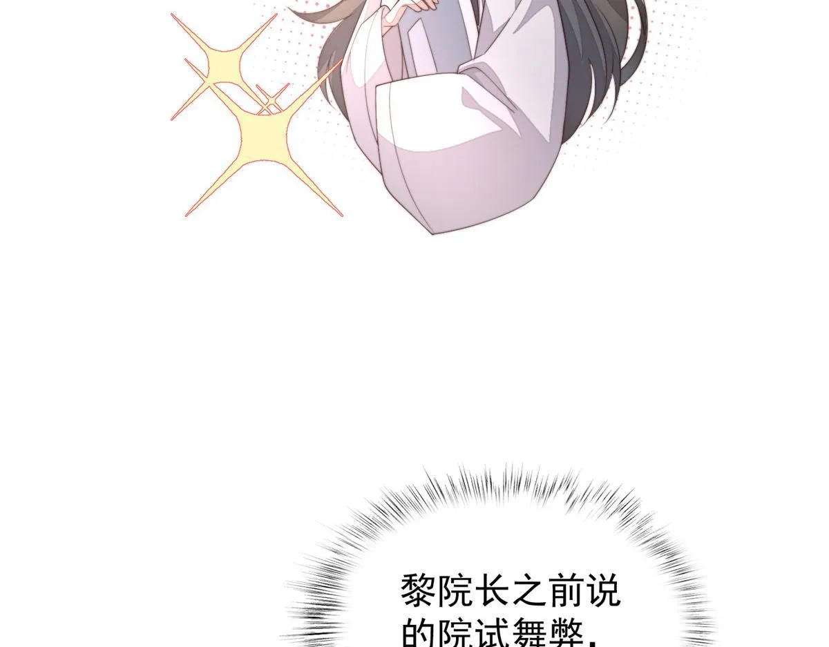 60 你在哭？11