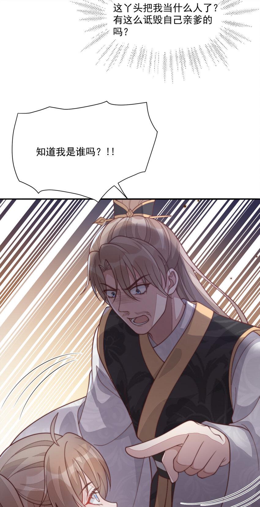 42 4259
