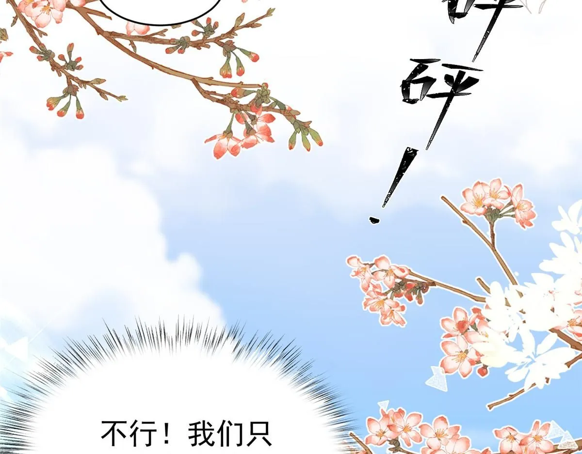 58 情难自抑128