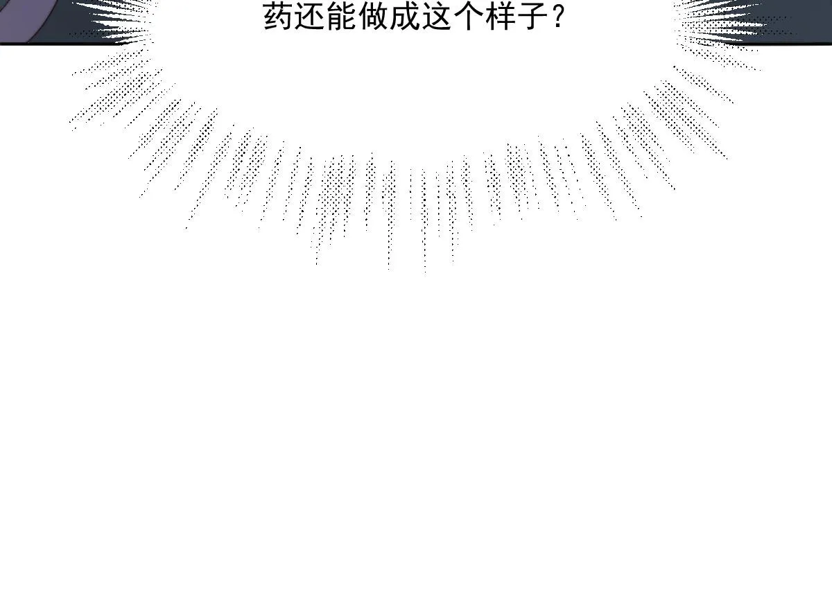 49 侯夫人的心事158