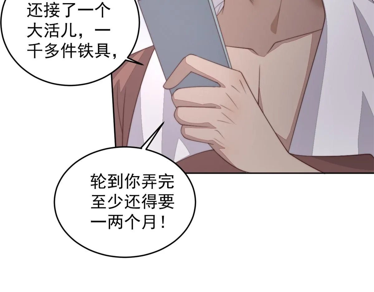 68 改良图纸121