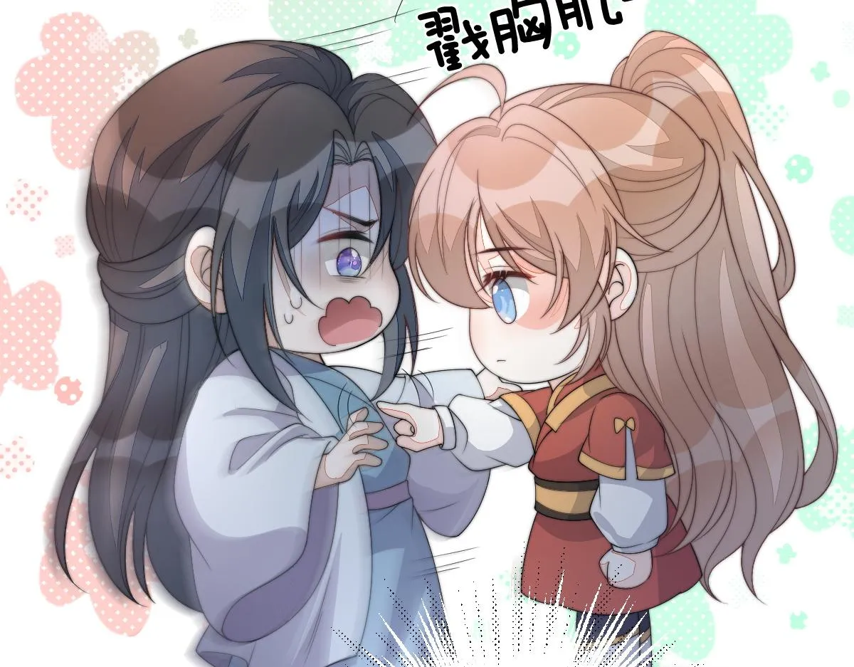 56 她不稀罕！15