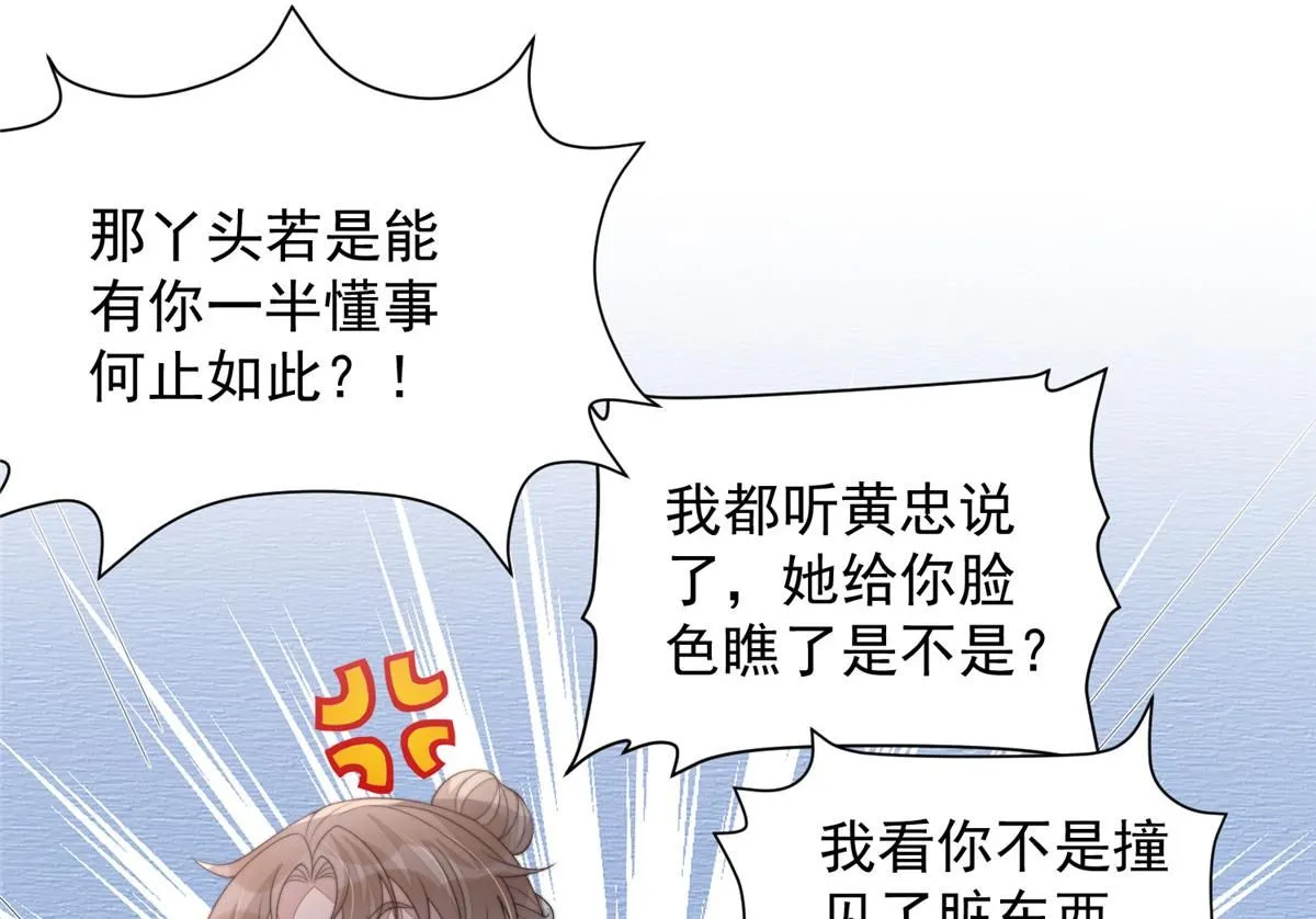 60 你在哭？41