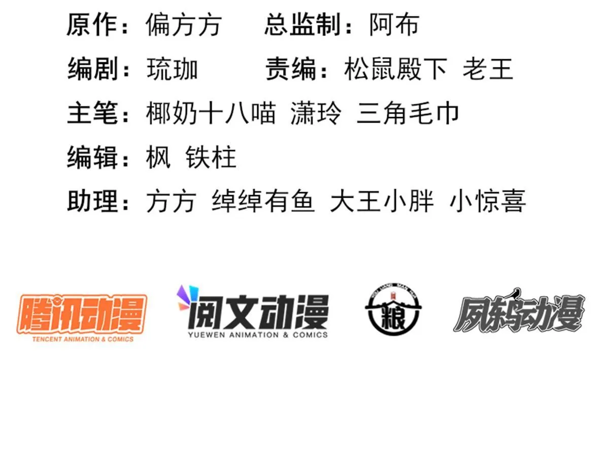 65 暴揍渣爹2