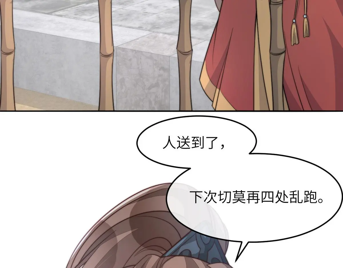 79 侯爷回京100