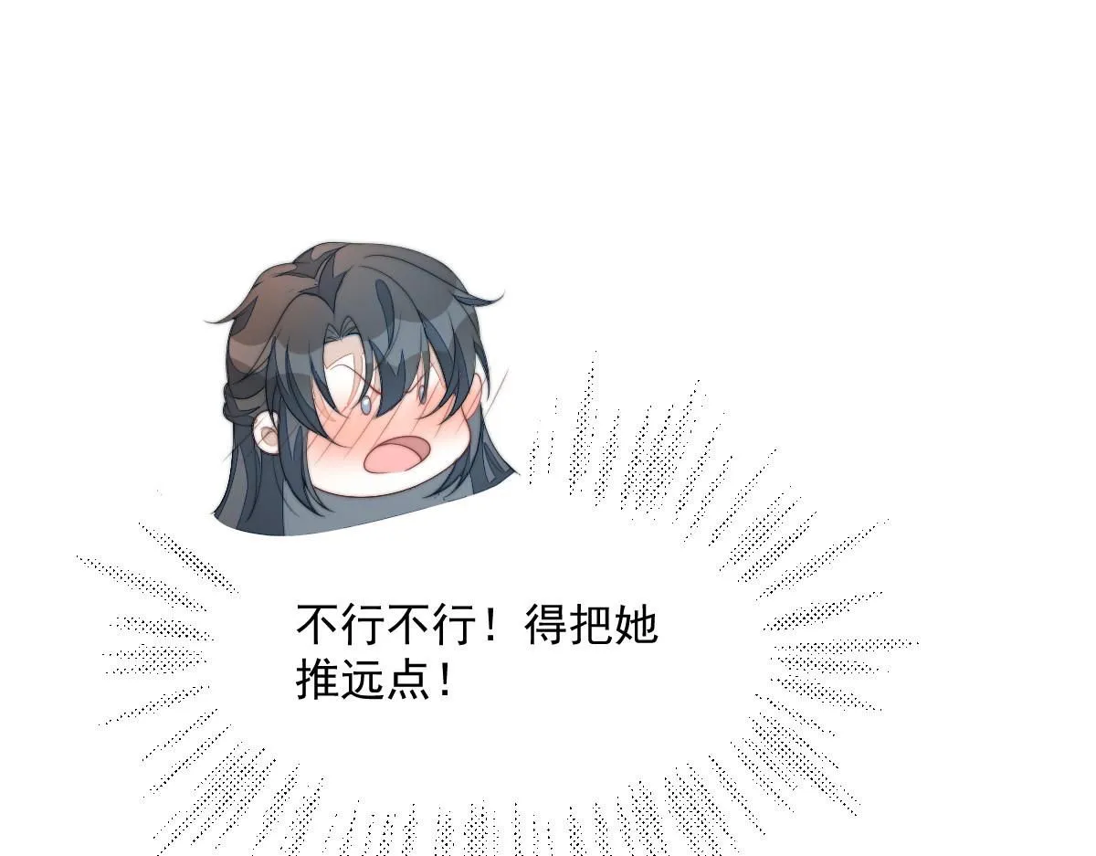 59 坏姐夫的阴谋81