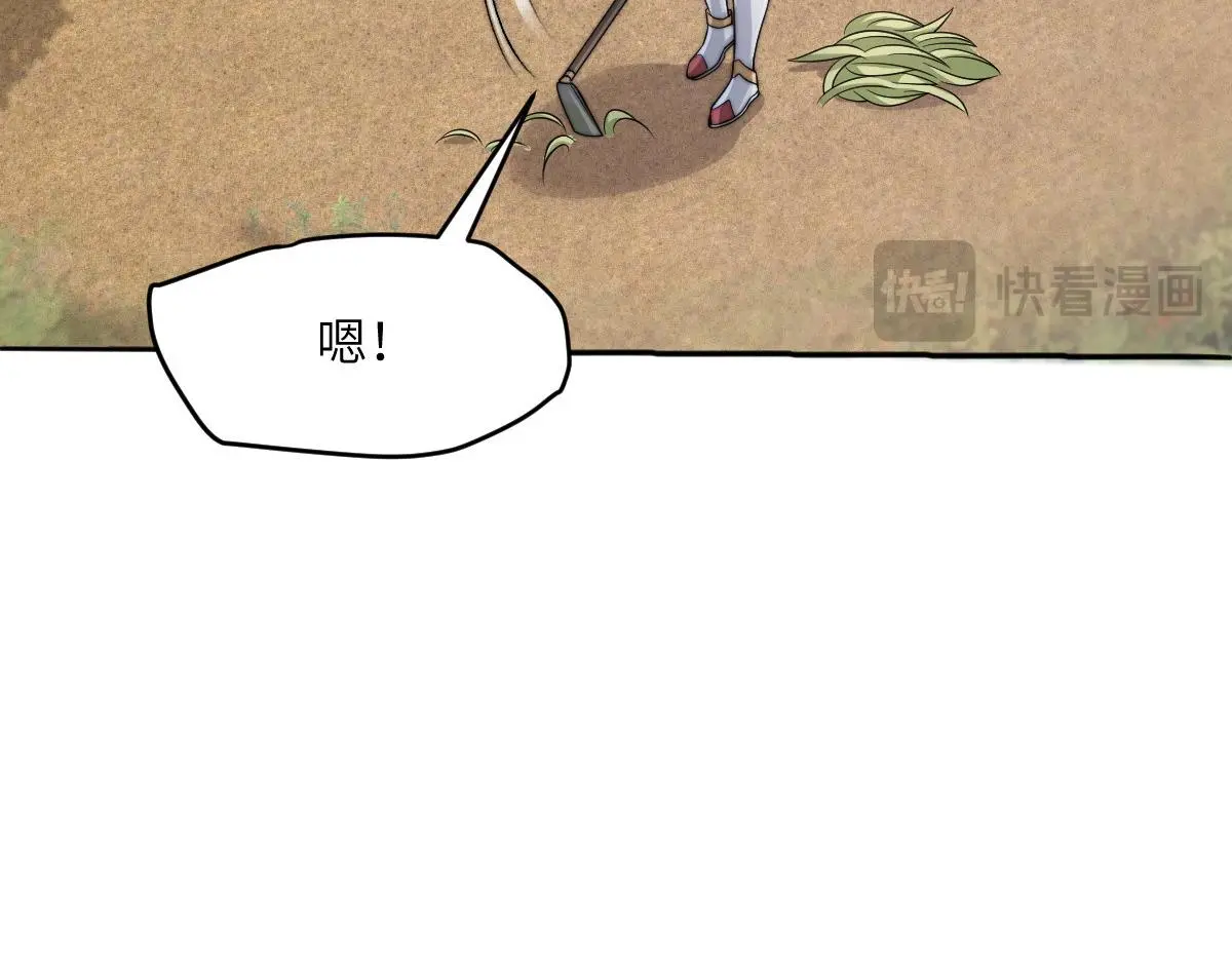 79 侯爷回京21