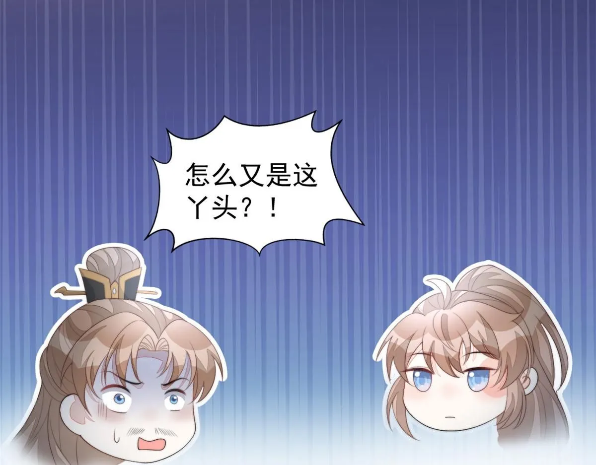 71 庄玉恒的秘密8