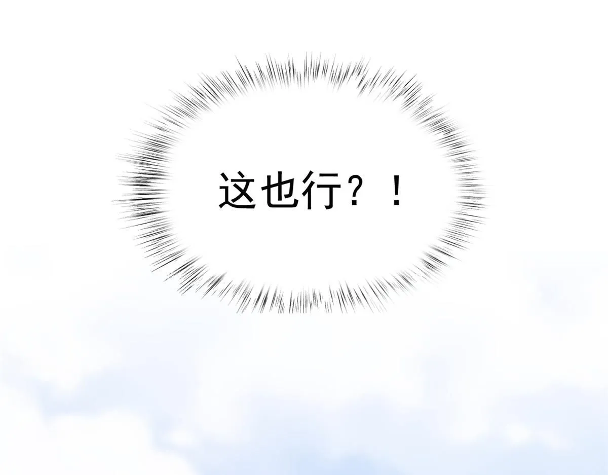 65 暴揍渣爹144