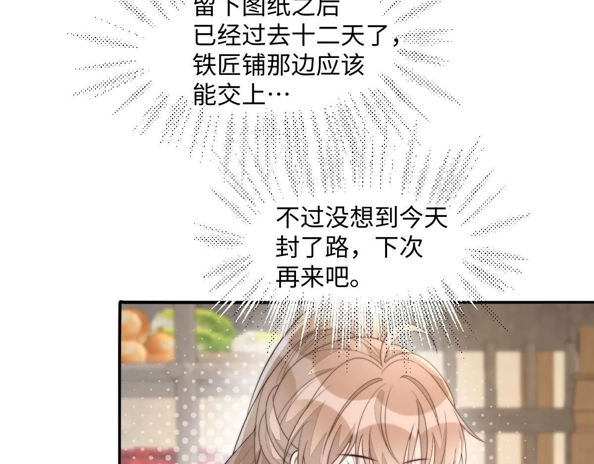 70 掌掴庄彩蝶115