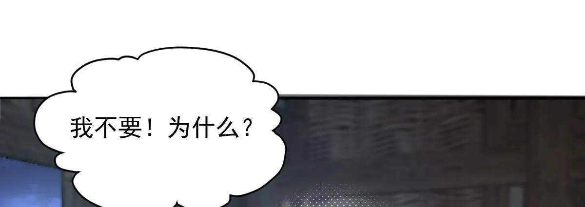 59 坏姐夫的阴谋48