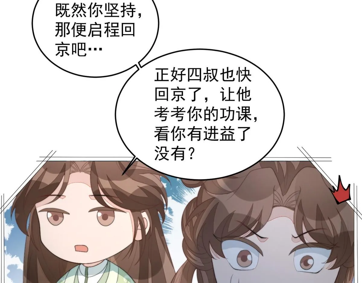 71 庄玉恒的秘密66