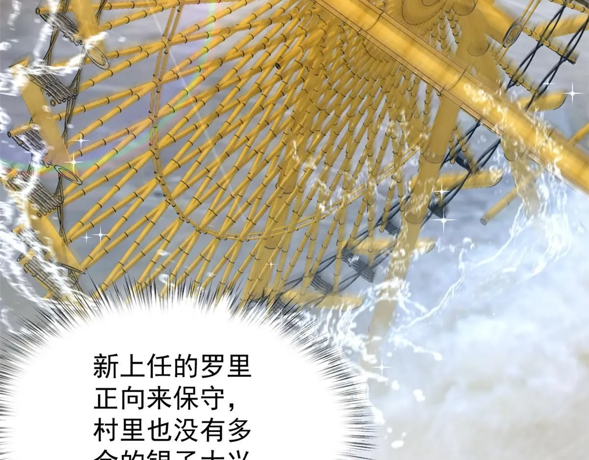 74 开山初见成果95