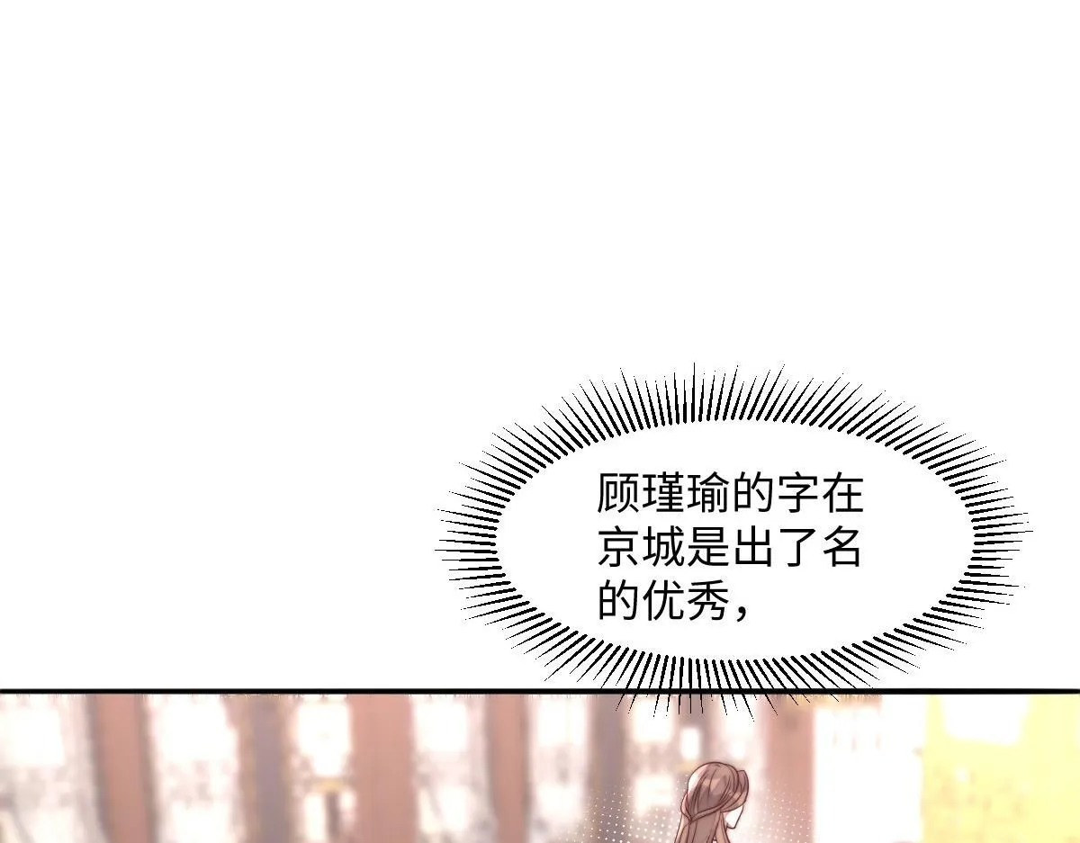 69 安郡王来访147
