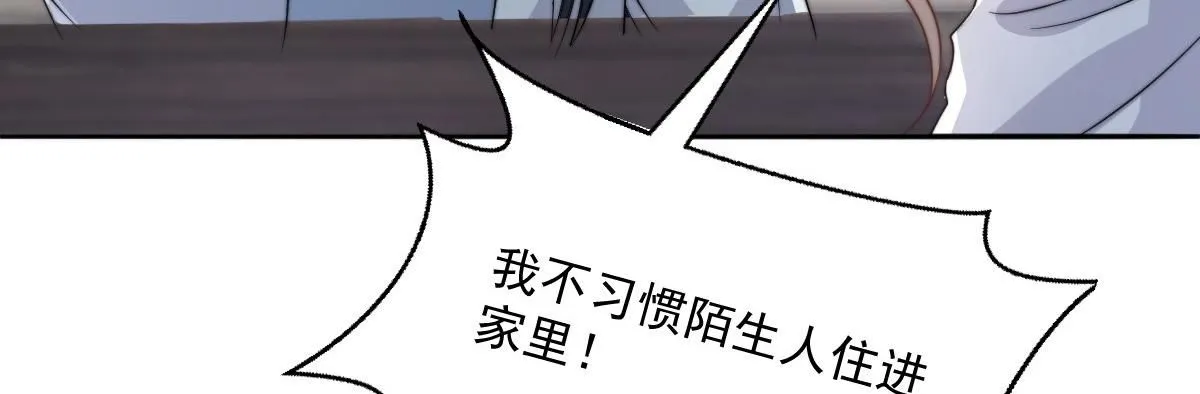 64 五千两！离开我女儿！112