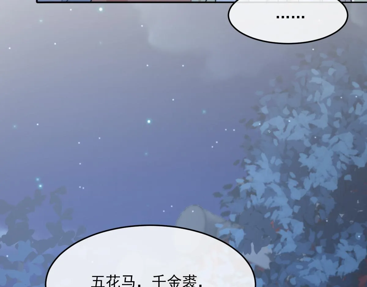 54 逆转和落差78